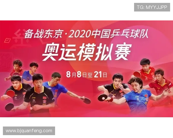 南京乒乓球队在邀请赛中的节奏表现分析与点评